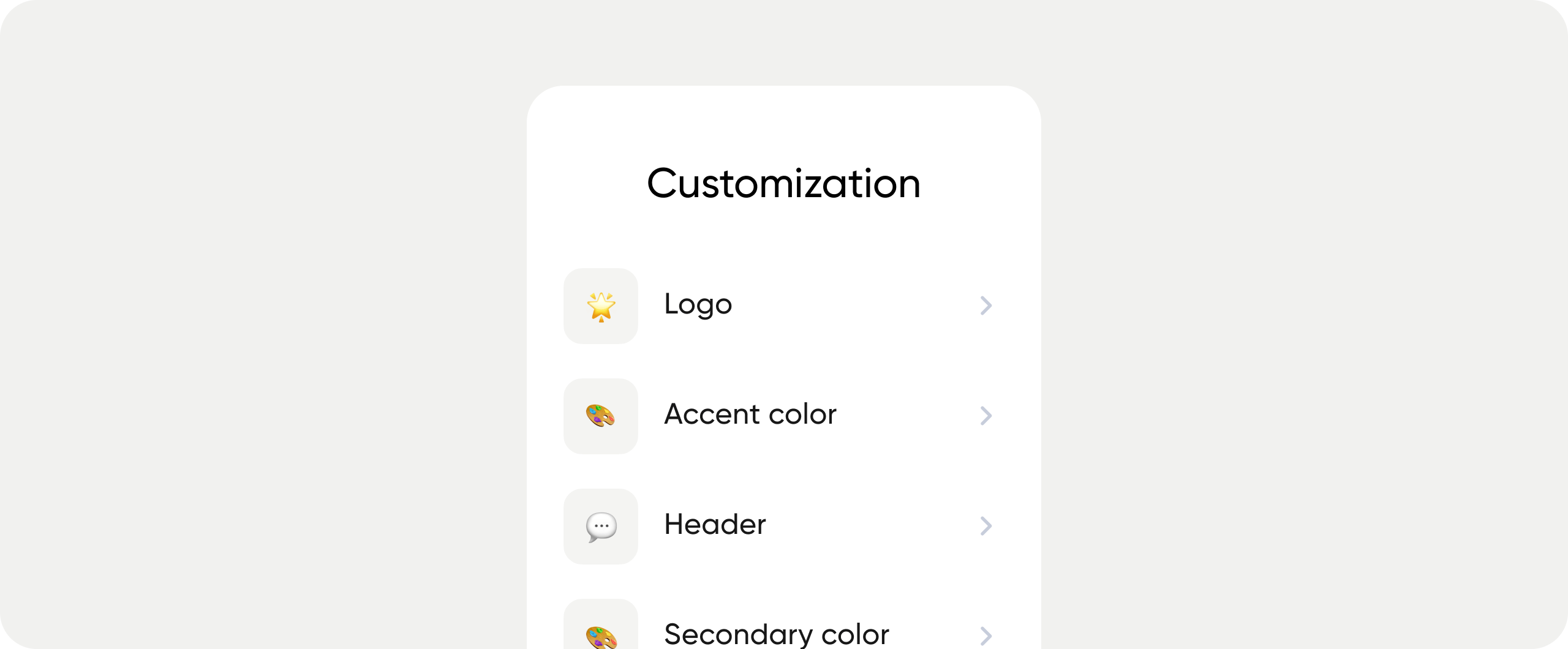 customization